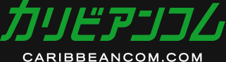 カリビビアムコム | カリビアンコム
